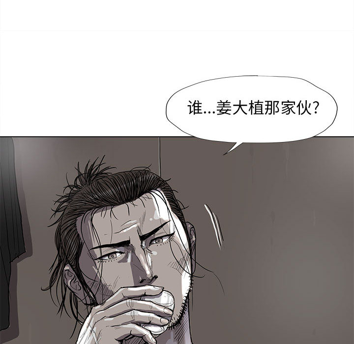 第42话 蔚蓝世界69
