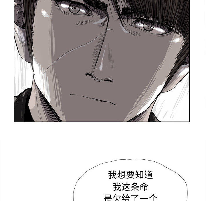 第42话 蔚蓝世界71