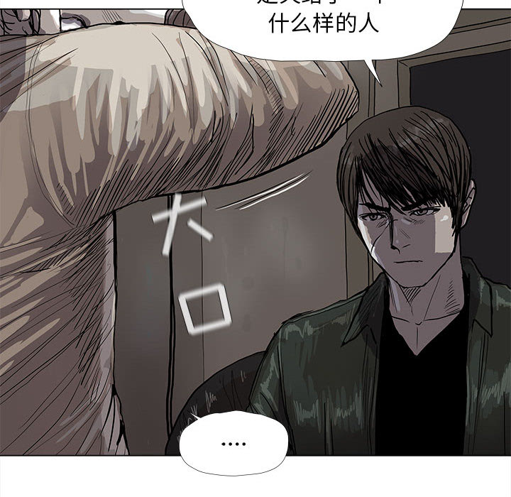 第42话 蔚蓝世界72