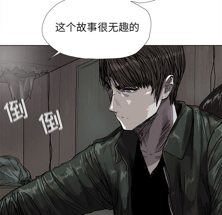 第42话 蔚蓝世界74