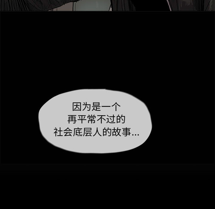 第42话 蔚蓝世界75