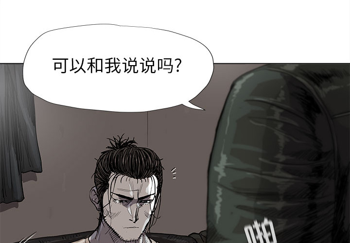 第43话 蔚蓝世界1