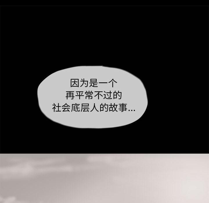 第43话 蔚蓝世界11