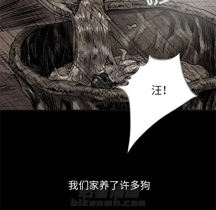 第43话 蔚蓝世界15