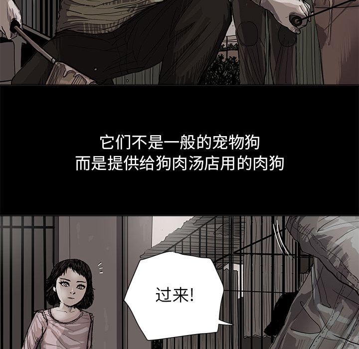 第43话 蔚蓝世界17