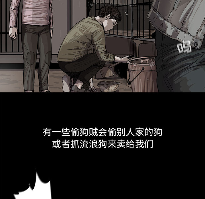 第43话 蔚蓝世界18