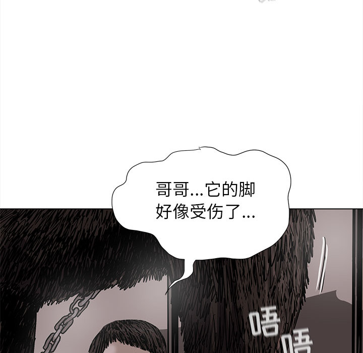 第43话 蔚蓝世界23