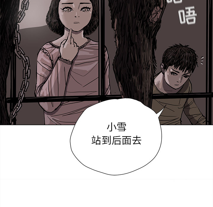 第43话 蔚蓝世界24