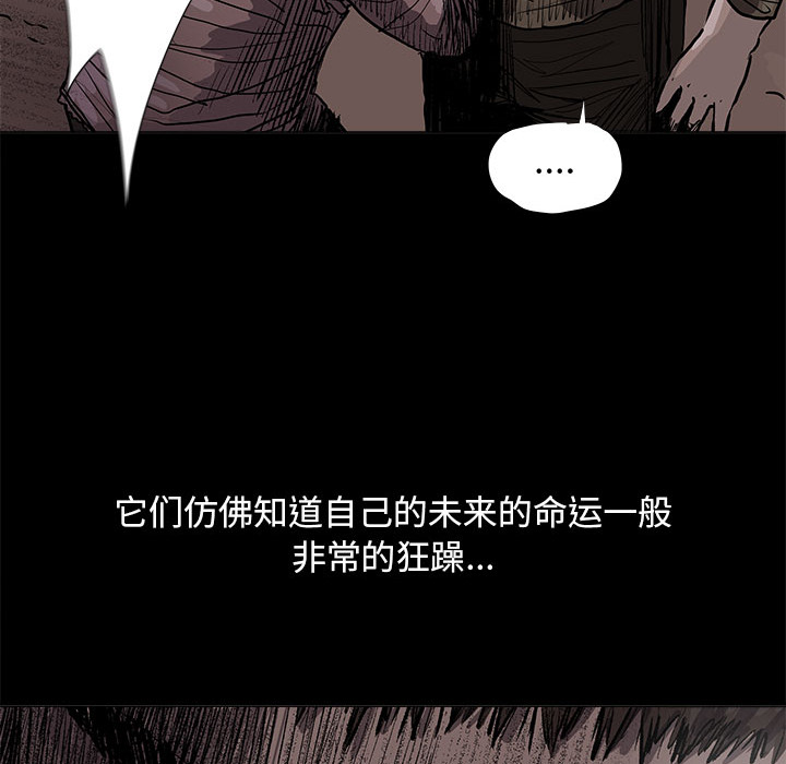 第43话 蔚蓝世界29