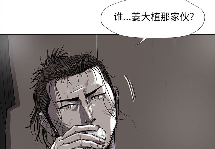 第43话 蔚蓝世界3