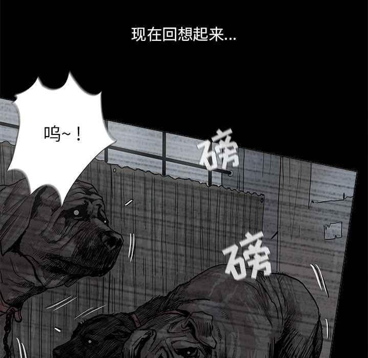 第43话 蔚蓝世界37