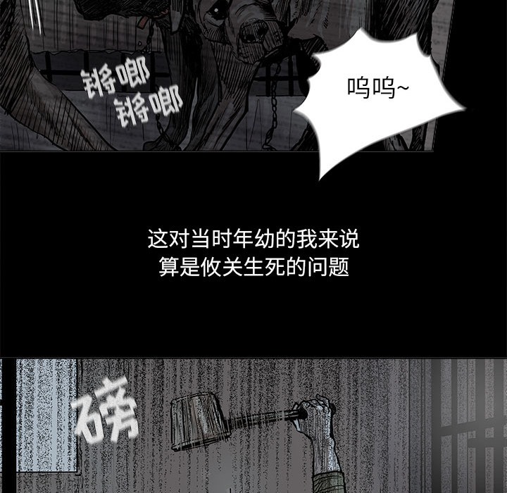 第43话 蔚蓝世界38