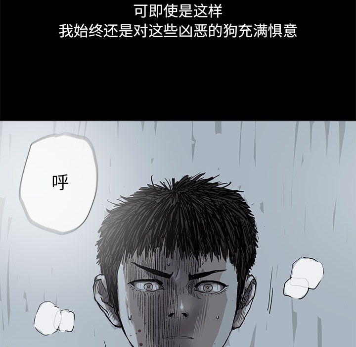 第43话 蔚蓝世界41