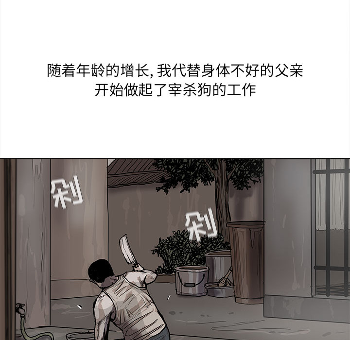 第43话 蔚蓝世界44