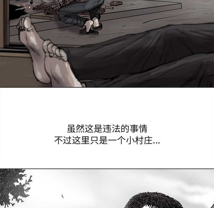 第43话 蔚蓝世界45