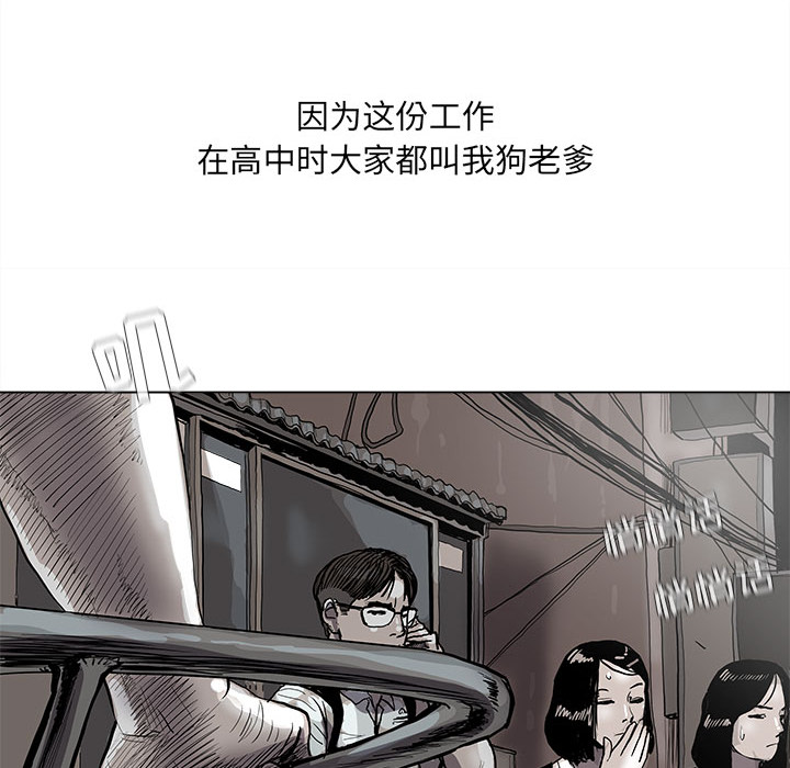 第43话 蔚蓝世界47