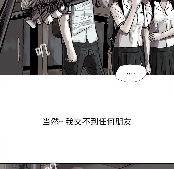 第43话 蔚蓝世界48
