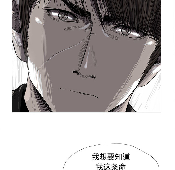 第43话 蔚蓝世界5