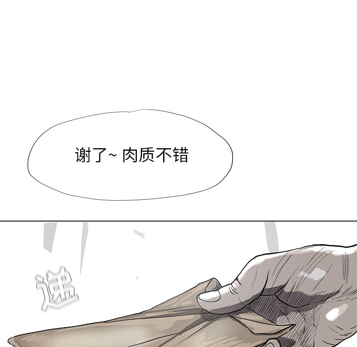 第43话 蔚蓝世界51