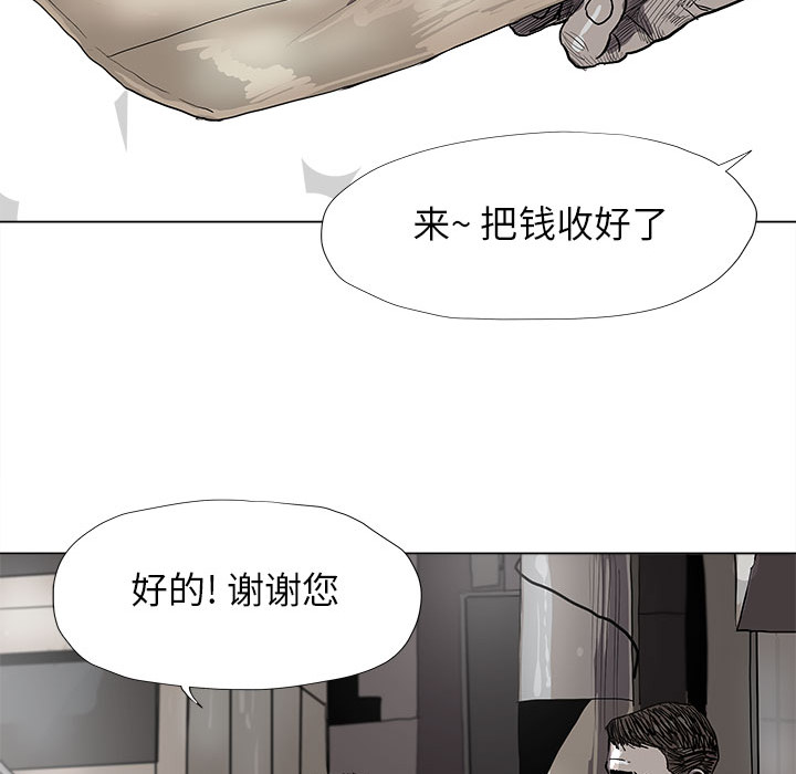 第43话 蔚蓝世界52