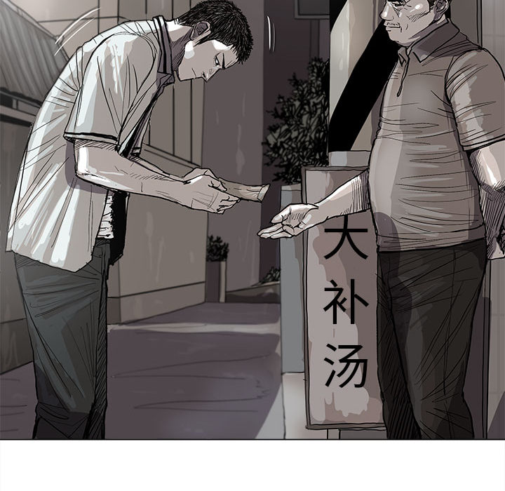 第43话 蔚蓝世界53