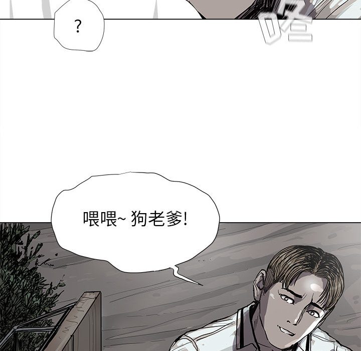 第43话 蔚蓝世界57