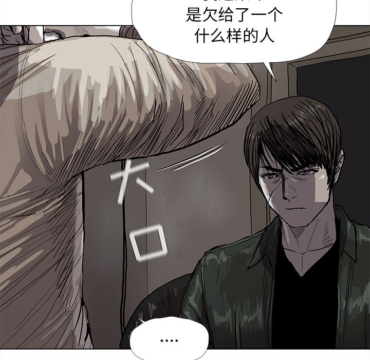 第43话 蔚蓝世界6