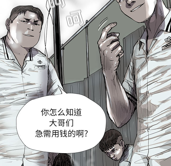 第43话 蔚蓝世界61