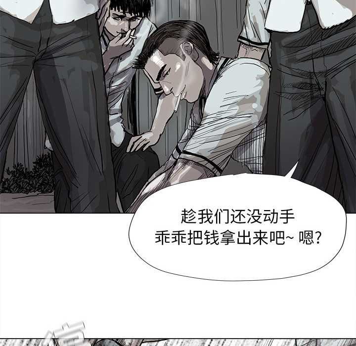 第43话 蔚蓝世界62