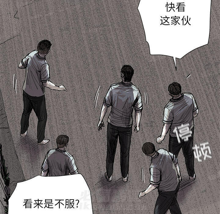 第43话 蔚蓝世界69