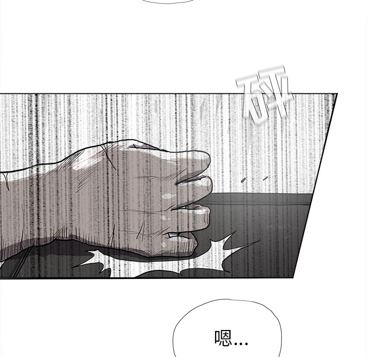第43话 蔚蓝世界7