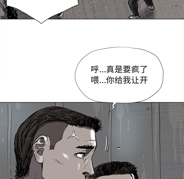 第43话 蔚蓝世界70