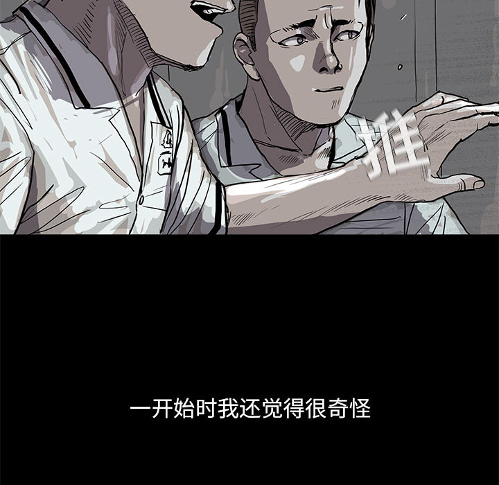 第43话 蔚蓝世界71