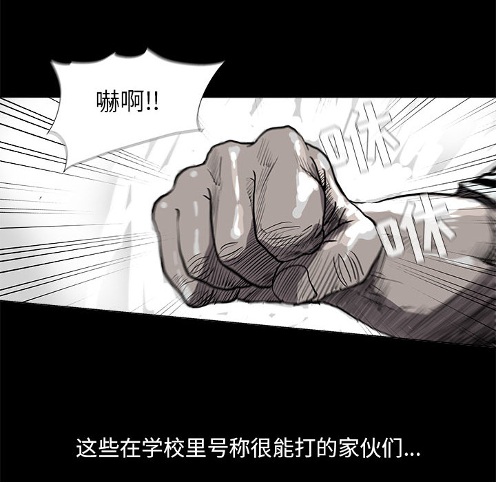 第43话 蔚蓝世界72
