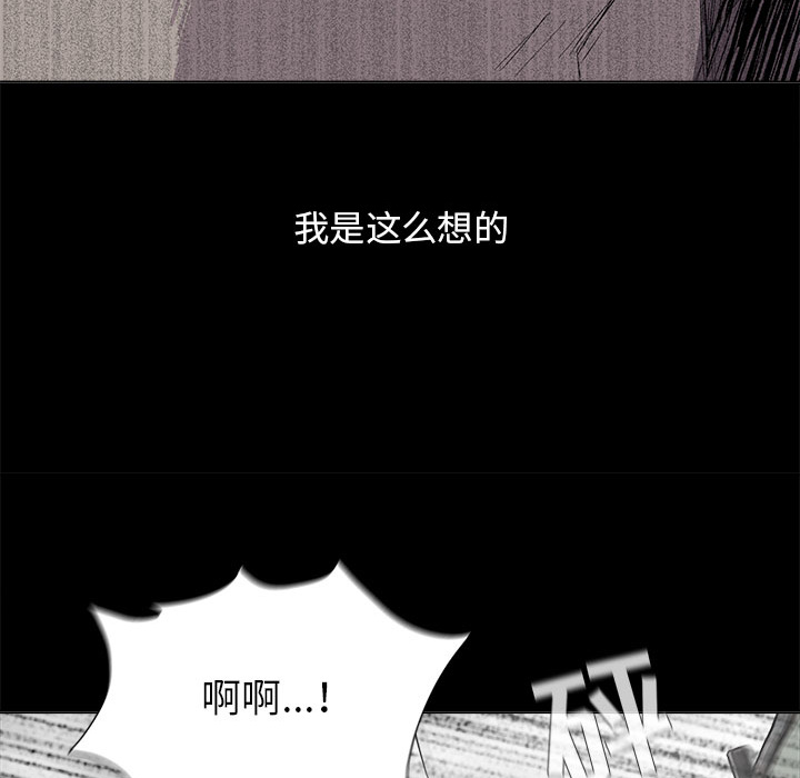 第43话 蔚蓝世界76