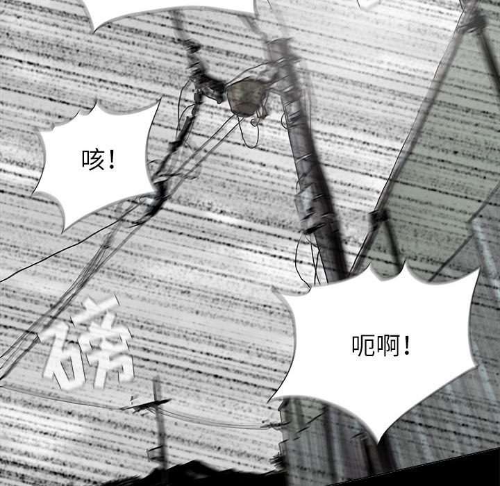 第43话 蔚蓝世界77