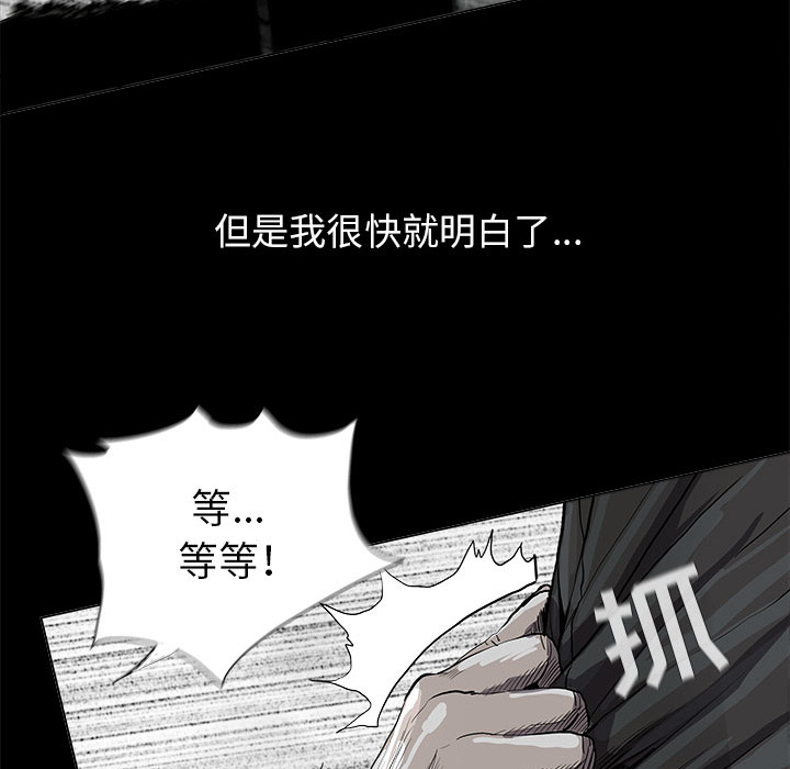 第43话 蔚蓝世界78