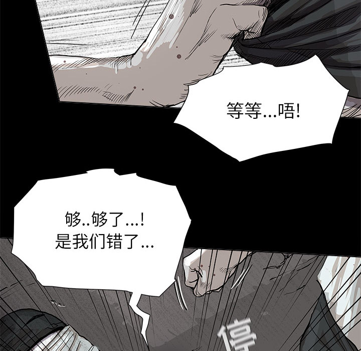 第43话 蔚蓝世界79