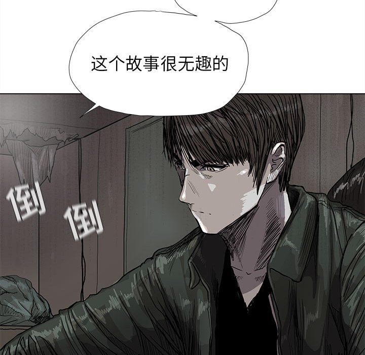 第43话 蔚蓝世界8