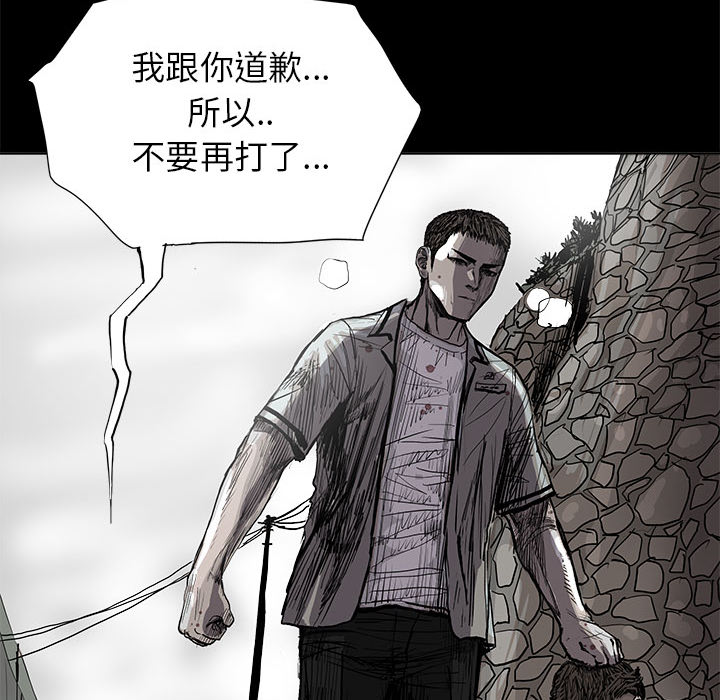 第43话 蔚蓝世界81