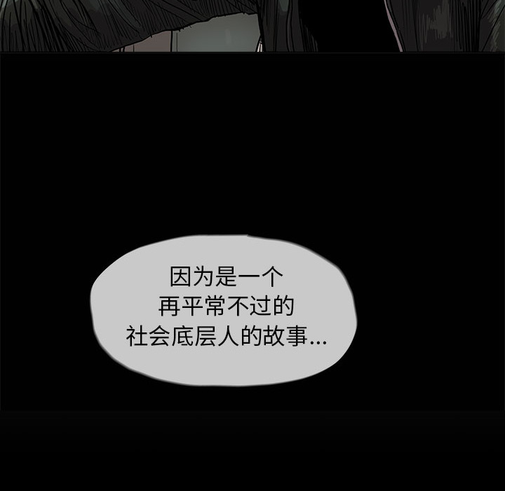 第43话 蔚蓝世界9