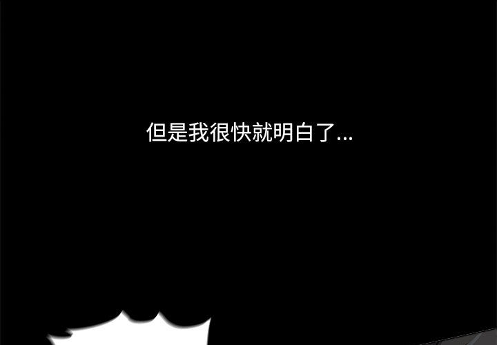 第44话 蔚蓝世界0