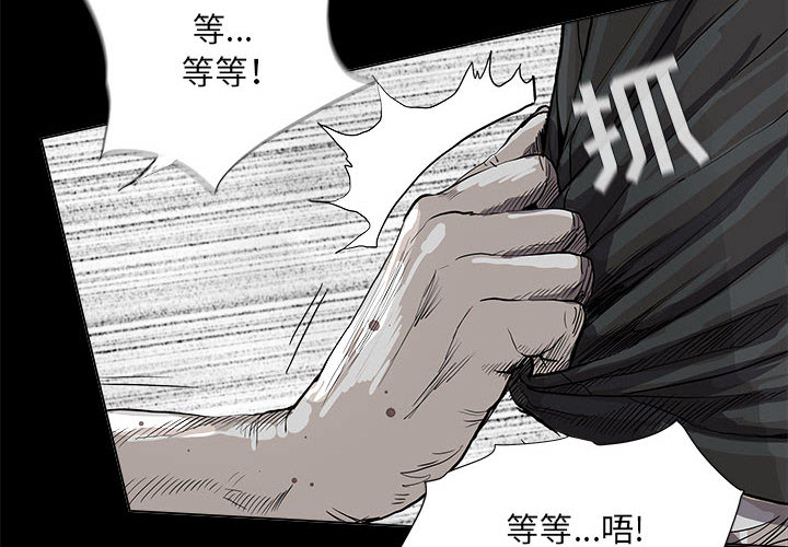第44话 蔚蓝世界1