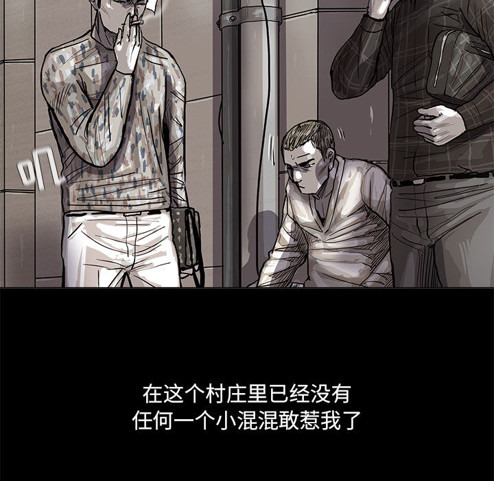 第44话 蔚蓝世界16