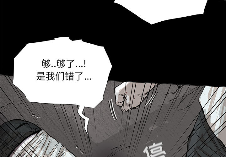 第44话 蔚蓝世界2