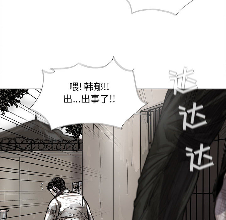 第44话 蔚蓝世界21