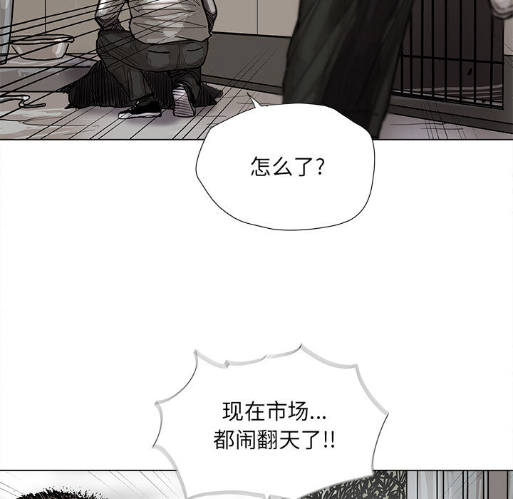 第44话 蔚蓝世界22