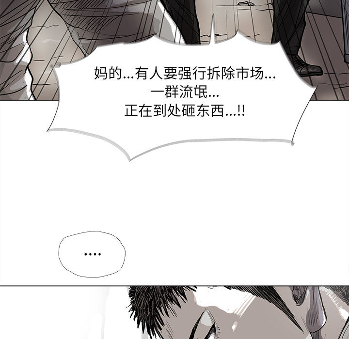 第44话 蔚蓝世界24