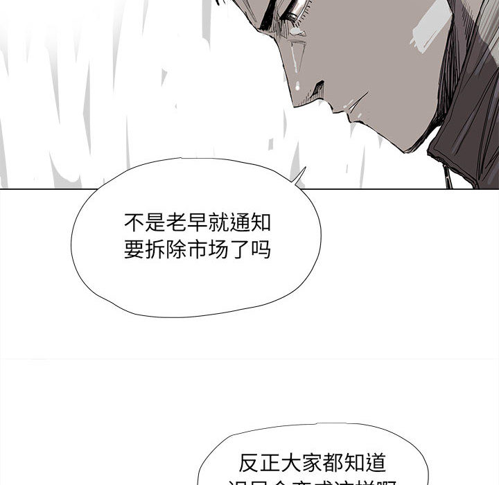 第44话 蔚蓝世界25