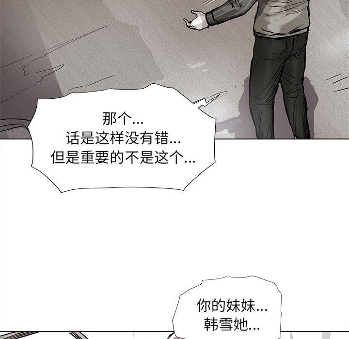 第44话 蔚蓝世界27